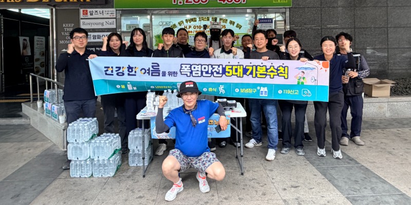 /안전보건공단 울산지역본부