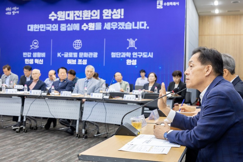 이재준 수원시장이 회의에서 발언하고 있다./수원시