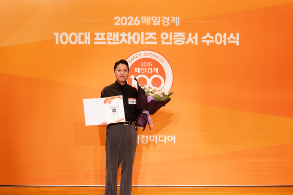 생활맥주 직원이 100대 프랜차이즈를 수상하고 있다. 제공=생활맥주
