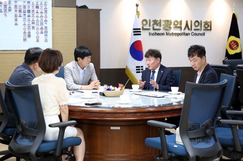 남종섭 경기도의회 의장이 인천시의회를 방문한 모습. /경기도의회