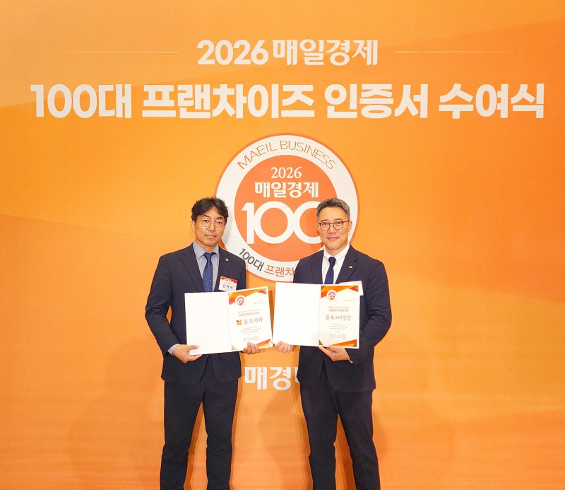 사진제공=본아이에프