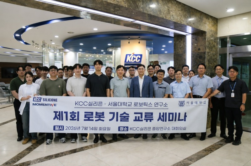 김현우 KCC실리콘 김현우 연구소장(1열 좌측 다섯번째)과 서울대 로보틱스 연구소 박용래 교수(1열 좌측 여섯번째)를 비롯한 양측 연구진과 실무진이 14일 KCC실리콘 중앙연구소 대회의실에서 열린 기술 교류 세미나에서 기념 사진을 찍고 있다. 사진=KCC