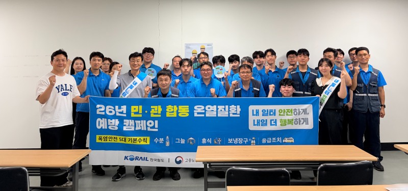 /안전보건공단 서울남부지사