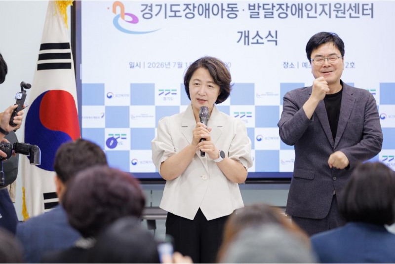 15일 오후 수원특례시 경기도장애아동지원센터 열린 경기도장애아동지원센터 개소식에서 추미애 경기도지사가 축사를 하고 있다./경기도