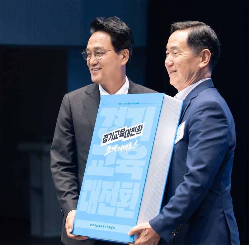 안민석 경기도교육감이 15일 김상곤 인수위원장과 함께 하고 있다. /경기도교육청