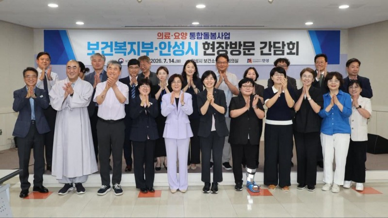 현장방문 간담회 참석자들의 기념촬영 모습. /페북 캡처