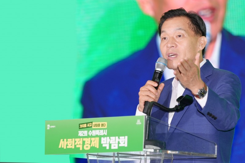 이재준 수원시장이 ‘제2회 수원특례시 사회적경제 박람회’ 개막식에서 개회사를 하고 있다. /수원시