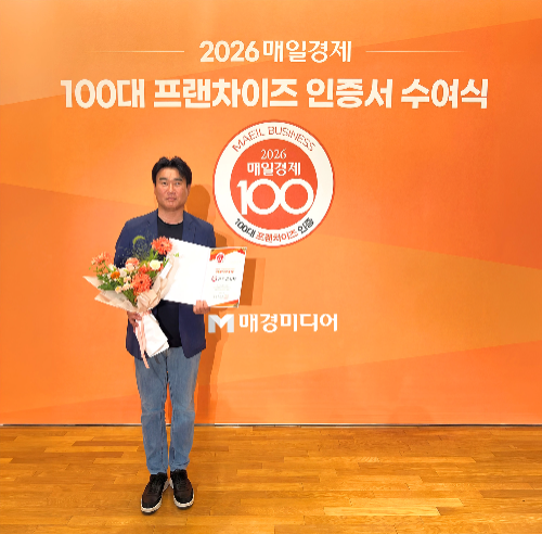 100대 프랜차이즈 인증서를 받은 이연에프엔씨 류성 본부장