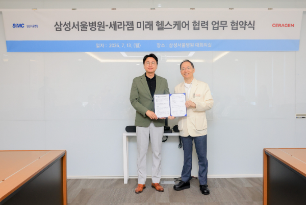 (왼쪽부터) 세라젬 이경수 대표이사 사장, 삼성서울병원 박승우 원장