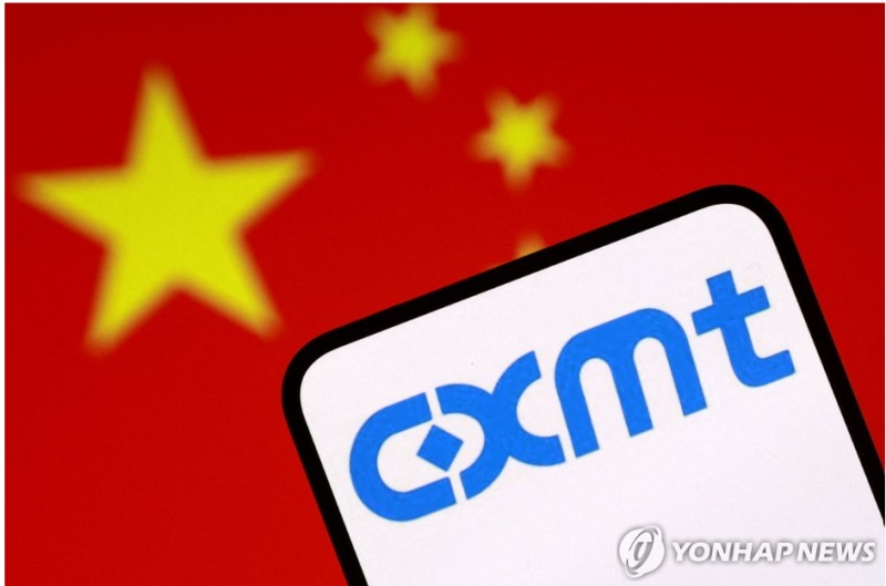 글로벌 D램4위인 중국의 CXMT가 IPO를 통해 반도체 시장 경쟁에 공격적으로 뛰어들면서 벌써부터 공급 과잉 우려가 불거지고 있다. 사진=로이터통신, 연합뉴스