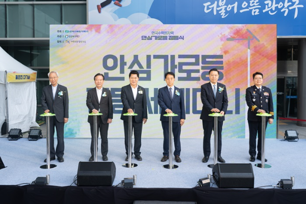 (왼쪽부터) 밀알복지재단 정형석 상임대표·정태호 국회의원·박준희 관악구청장·표태룡 관악구의장·한국수력원자력 정용석 경영부사장·김광식 관악경찰서장