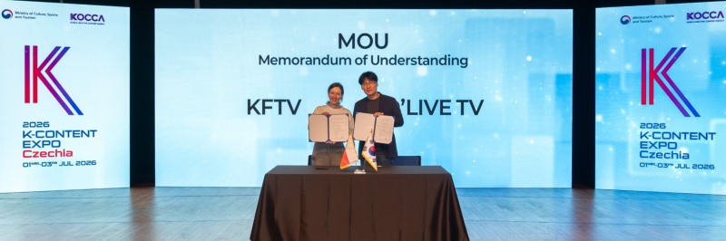 딜라이브TV, 프랑스 KFTV와 MOU 체결…K-지역 콘텐츠 앞세워 유럽 시장 공략