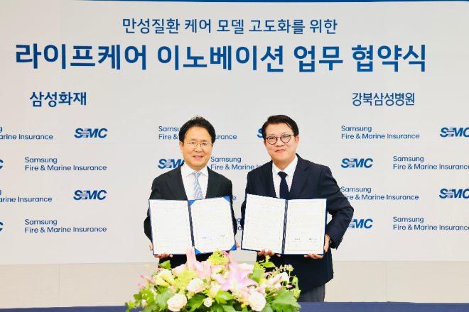 자료=삼성화재 제공