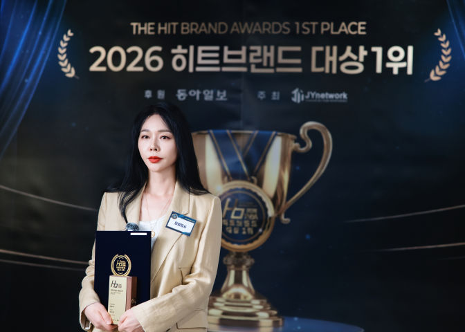 (사진=일월정사 정일경 제공)
