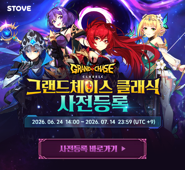 (제공=스마일게이트).