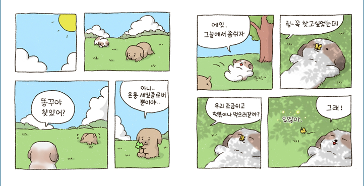 /KT&G