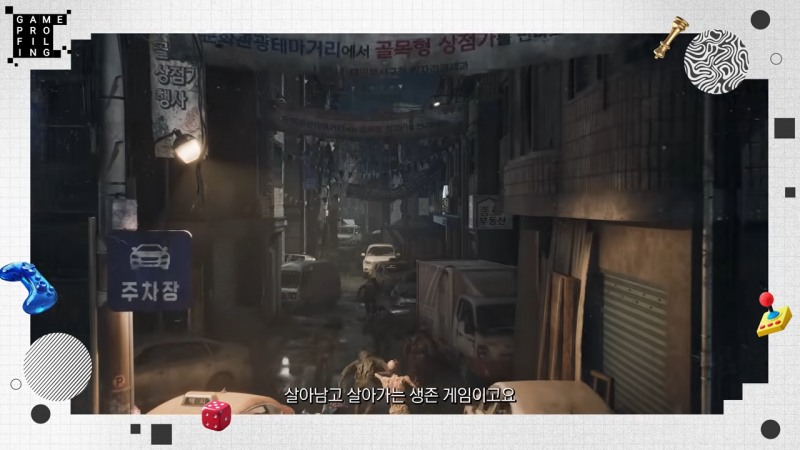 (출처=넥슨태그 유튜브).