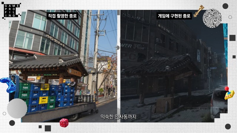 (출처=넥슨태그 유튜브).