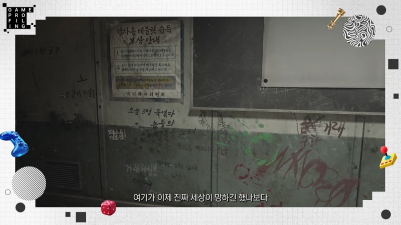 (출처=넥슨태그 유튜브).