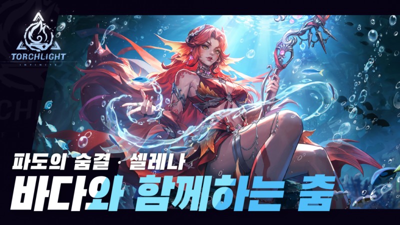 (제공=XD).