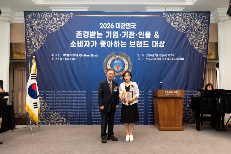 사진제공=㈜이앤디컴