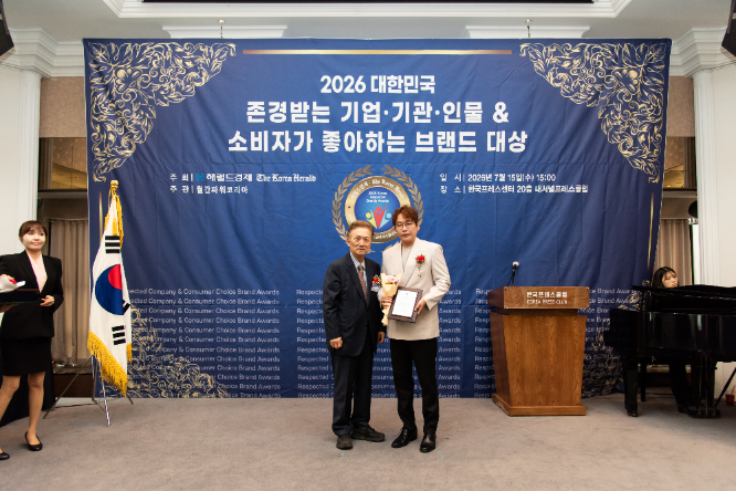 테너 김현수, 대한민국 존경받는 기업 기관 인물 & 소비자가 좋아하는 브랜드 대상 수상