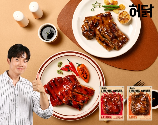 사진제공=허닭