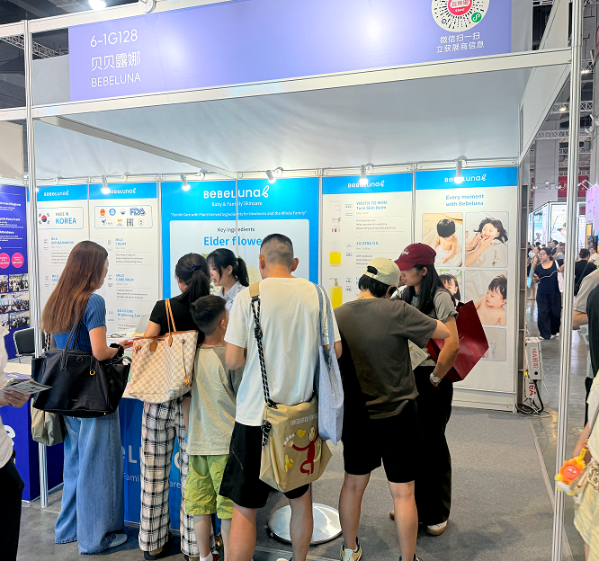 베베루나, CBME China 2026 참가