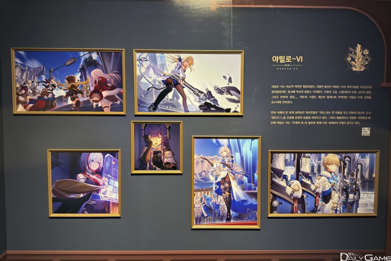 각 지역의 설정과 캐릭터, 이벤트도 소개됐다.