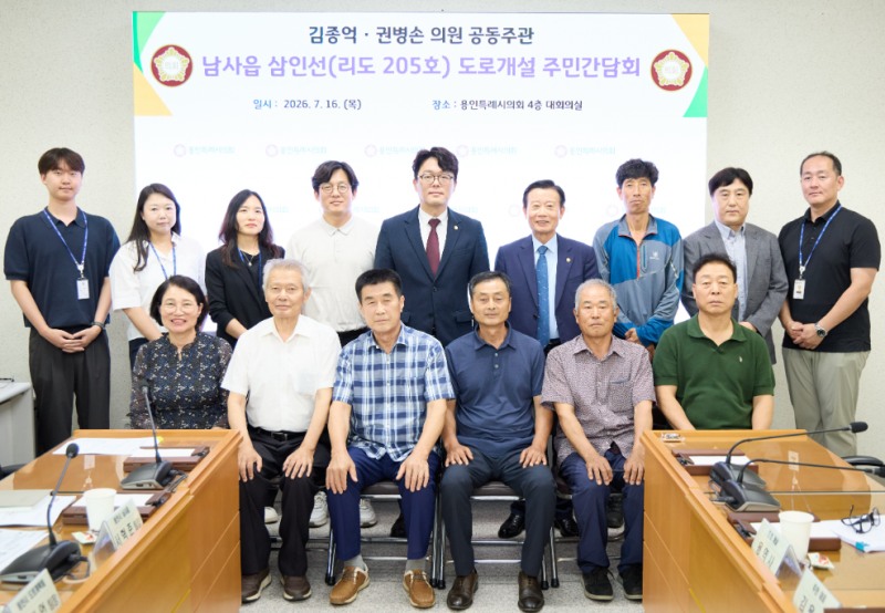 김종억 의원과 권병손 의원 주민간담회