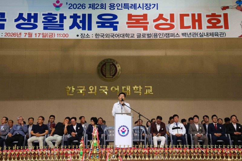 17일 한국외국어대학 글로벌캠퍼스 백년관에서 열린 '제2회 용인특례시장기 전국 생활체육 복싱대회'에서 축사를 하고 있는 이상일 용인특례시장. /용인시