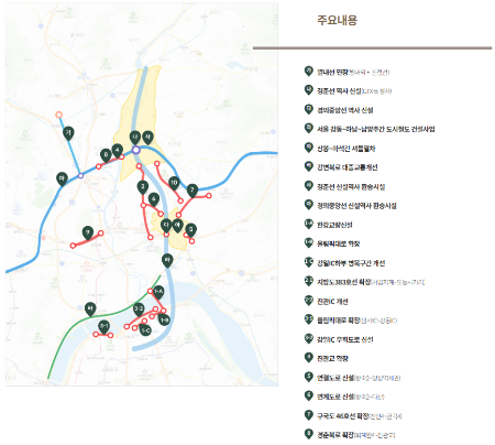 남양주 왕숙지구 광역교통계획/3기신도시 홈페이지 캡처