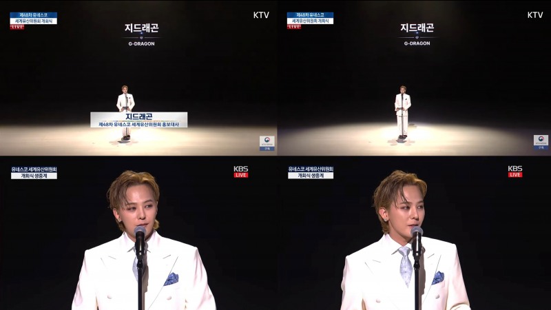 지드래곤, 국내 최초 ‘유네스코 세계유산위원회’ 홍보대사 위촉…글로벌 ‘평화의 메신저’로 우뚝