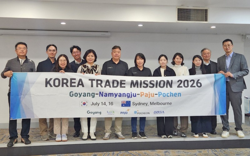 경기북부 대양주 시장개척단