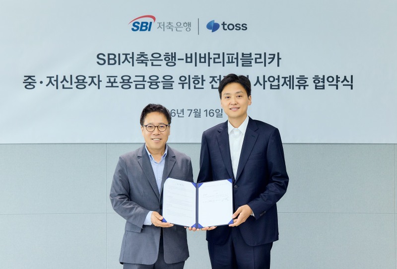 지난 16일 서울 강남구 토스 신논현 오피스에서 (왼쪽부터)SBI저축은행 김문석 대표이사와 토스 이승건 대표가 업무협약 기념 사진을 촬영하고 있다./토스