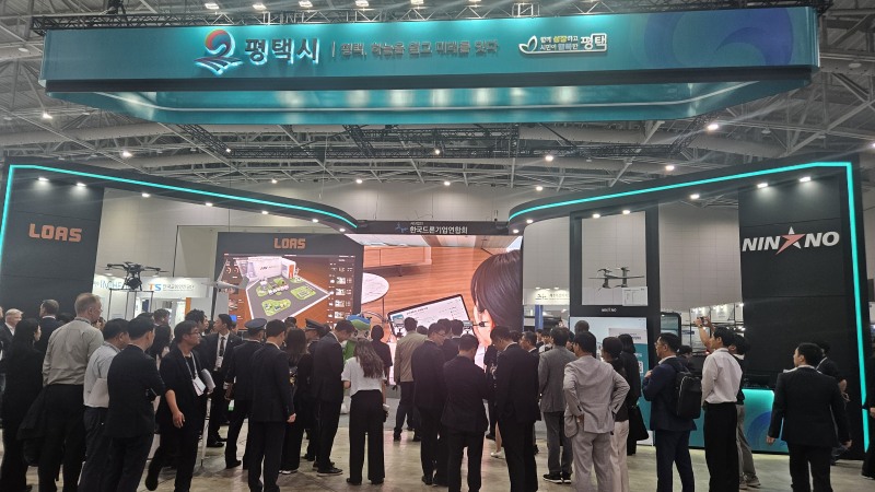 '2026 대한민국 드론·UAM 박람회' 모습. /평택시