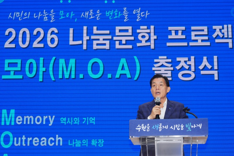 이재준 수원특례시장이 인사말을 하고 있다. /수원시