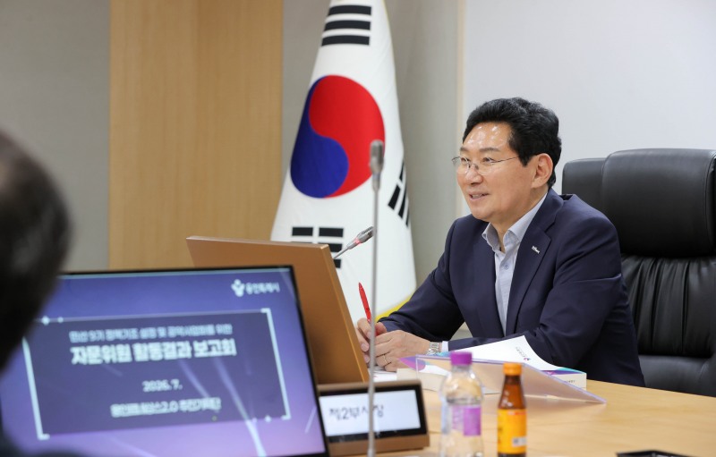 20일 시청 영상회의실에서 이상일 용인특례시장이 발언하고 있다. /용인시