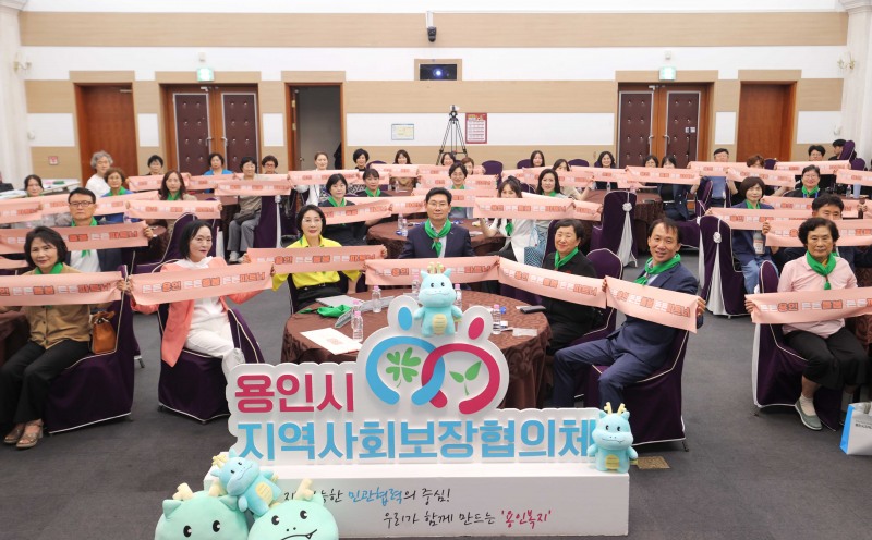 /용인시