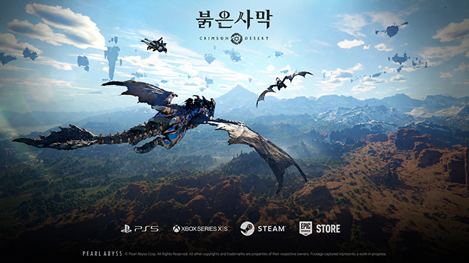 '붉은사막' 관련 이미지. 자료 제공 : 펄어비스