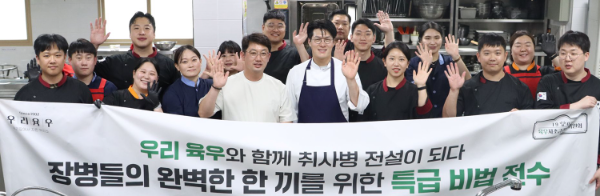 육군종합군수학교에서 진행된 ‘우리육우 요리특강’