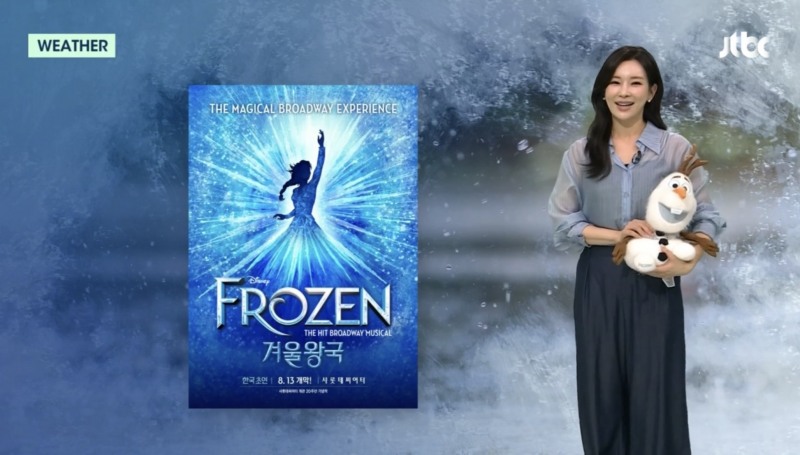 ‘겨울왕국’ 정선아, 시원한 여름 알리는 기상캐스터로 깜짝 변신…‘아침&’ 특별 출연