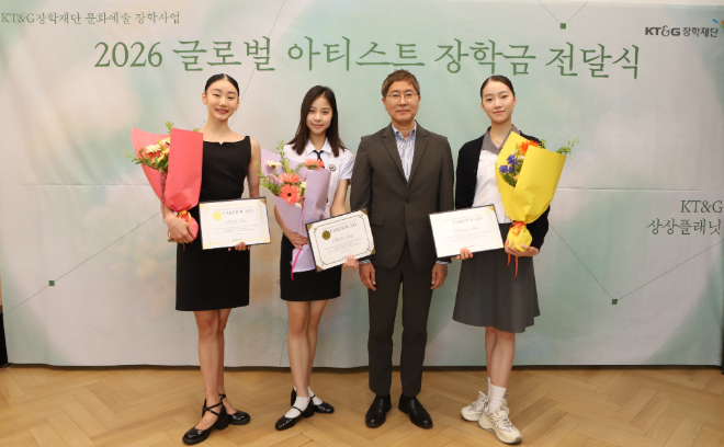 자료=KT&G 제공