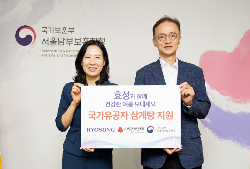 이미지 = 효성