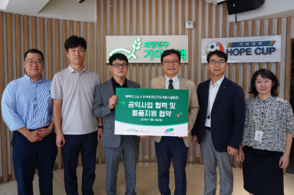 망친구 기아대책의 사회적기업 행복한나눔이 한국장애인직업재활시설협회와 업무협약을 체결했다.