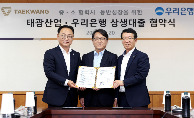 자료=우리은행 제공