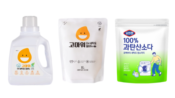 (왼쪽부터) (유)강청 ‘고마워 이엠 세탁용 물비누’, (유)강청 ‘고마워 이엠 세탁용 물비누 리필’,㈜유한클로락스의 ‘유한젠 100% 과탄산소다’