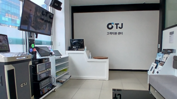 서비스센터 대전 지점 사진= TJ미디어 제공