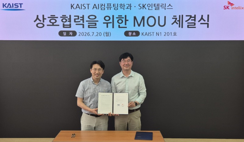 지난 20일 대전 KAIST 본원에서 열린 SK인텔릭스-KAIST AI컴퓨팅학과 관계자들이 상호협력을 위한 MOU 체결식을 갖고 기념사진을 촬영하고 있다. (좌로부터 이의진 KAIST AI컴퓨팅학과장, 김형진 SK인텔릭스 나무엑스사업본부장)