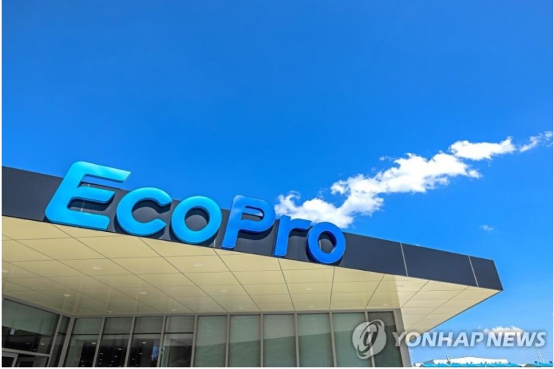 에코프로는 21일 세계 최대 자산운용사인 블랙록이 지분을 5%를 넘겼다고 공시했다. 사진=에코프로, 연합뉴스